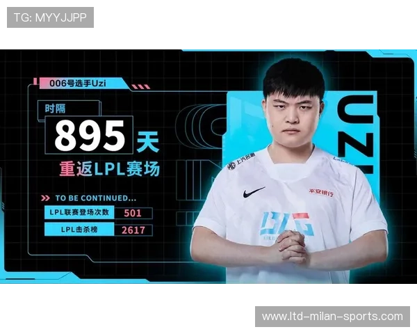 电竞话题持续发酵